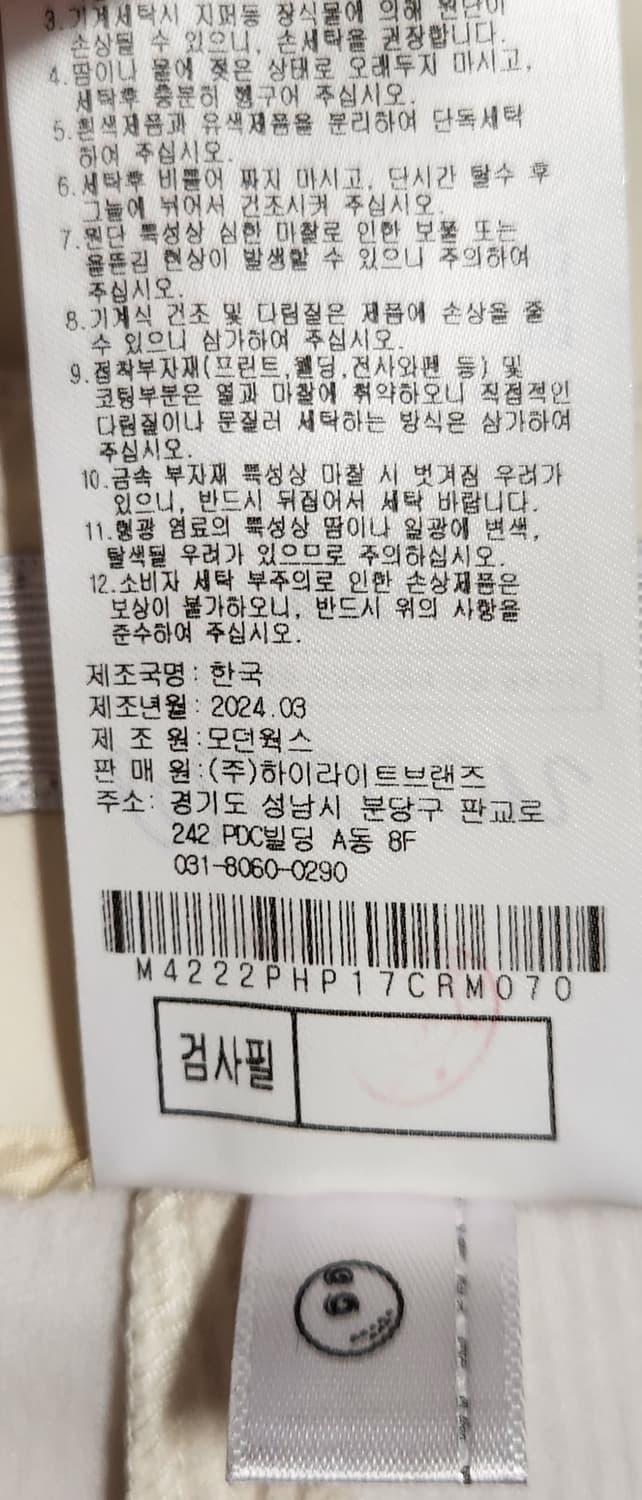 말본골프 정품 랩 스커트 룩 반바지 70 24SS 상품이미지10
