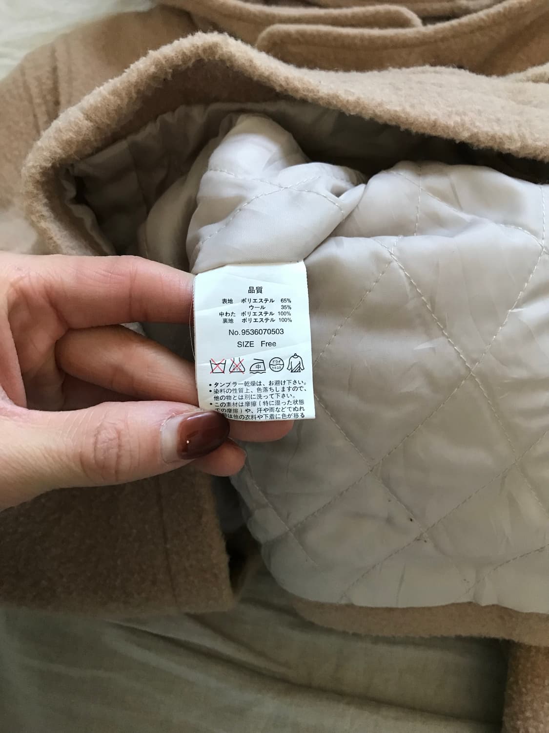 일본 JPN 빈티지 베이지 후드 떡볶이 숏코트  상품이미지9