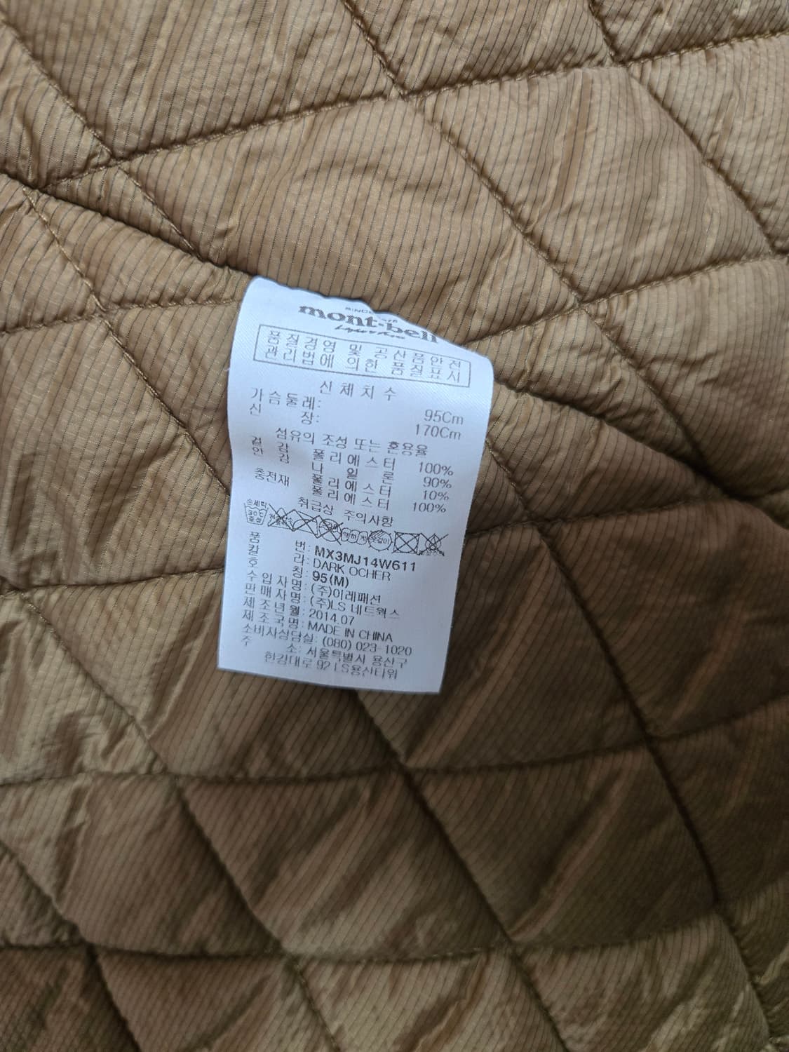 몽벨 필드자켓 95 여성용 상품이미지8