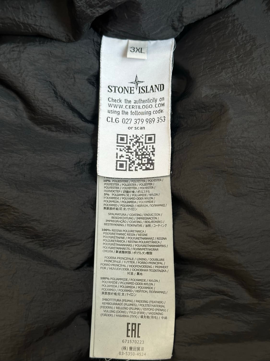 스톤아일랜드 크링클랩스 롱패딩 3XL(110) 상품이미지3