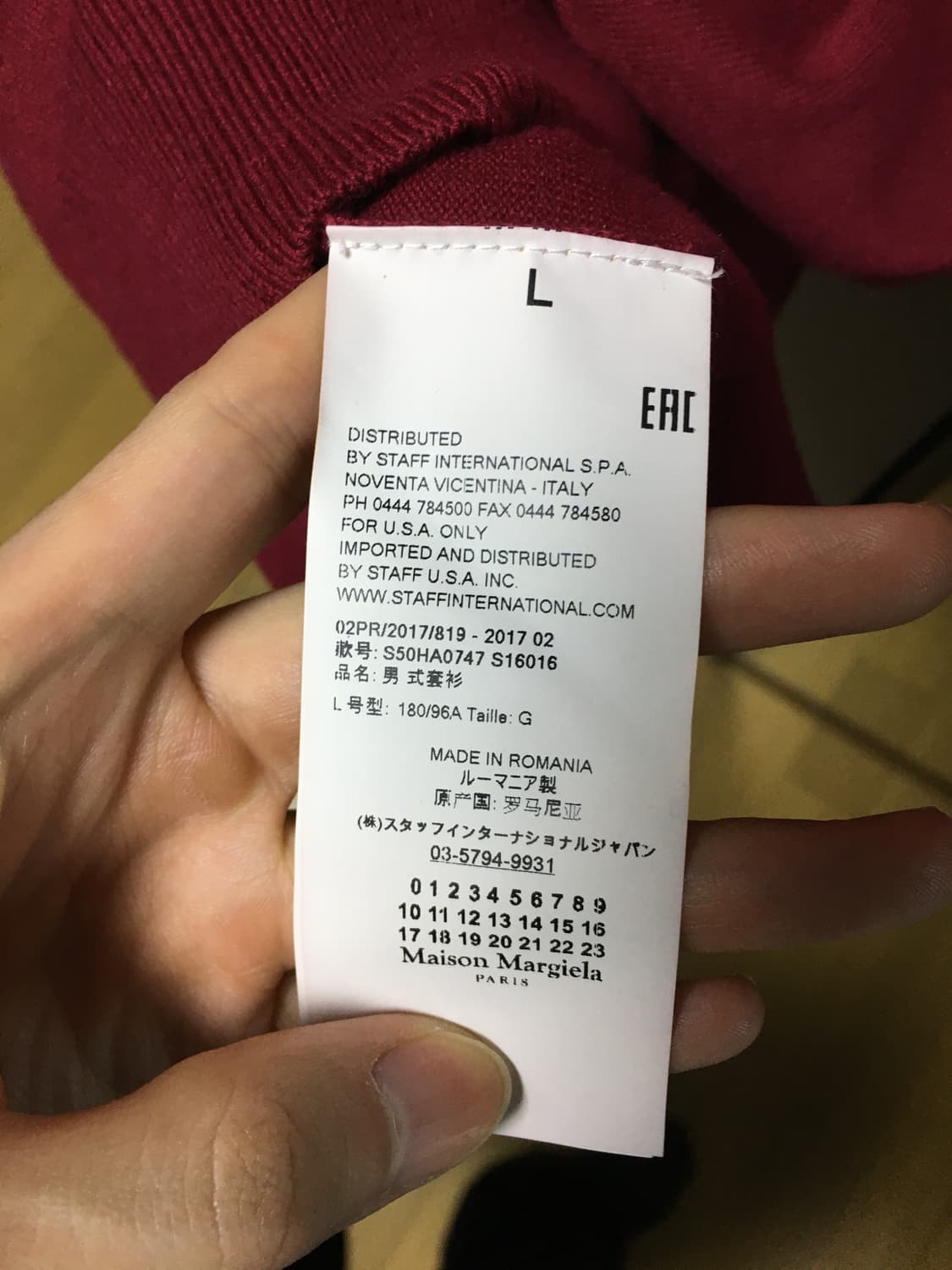 마르지엘라 엘보우 패치 버건디 니트 상품이미지9