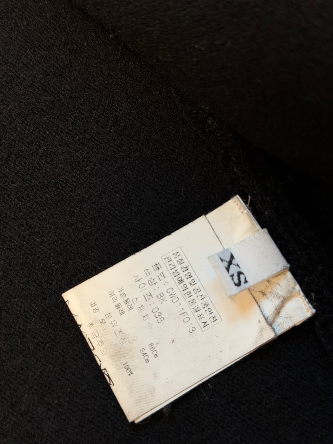 N21 울 가디건 상품이미지4