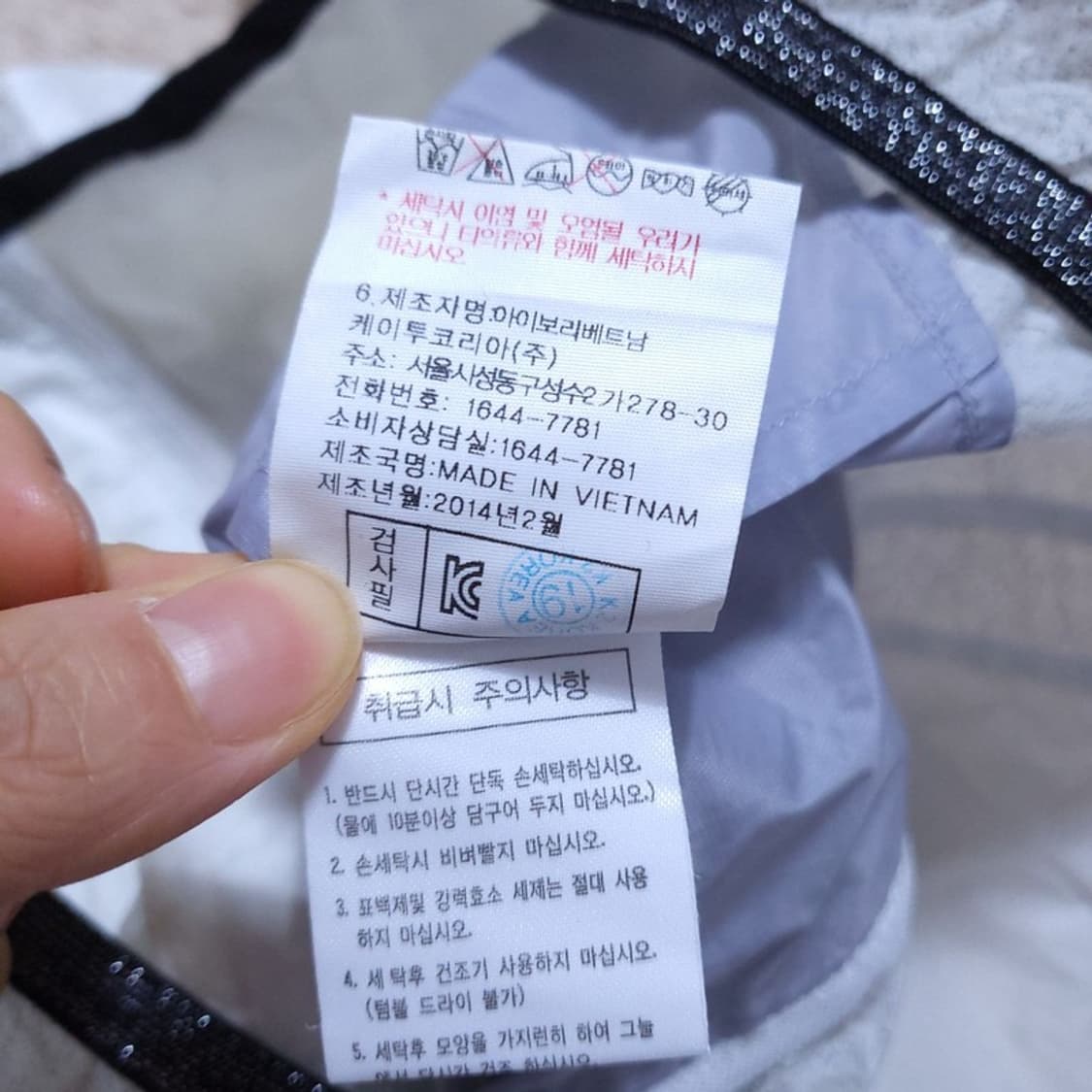 K2 남 자켓 100 0413 상품이미지8