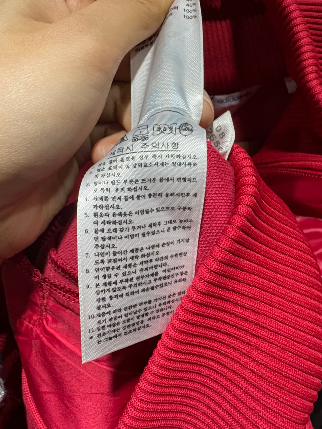 Xs 아디다스 나일론 배치 핑크레드 트랙탑 상품이미지6