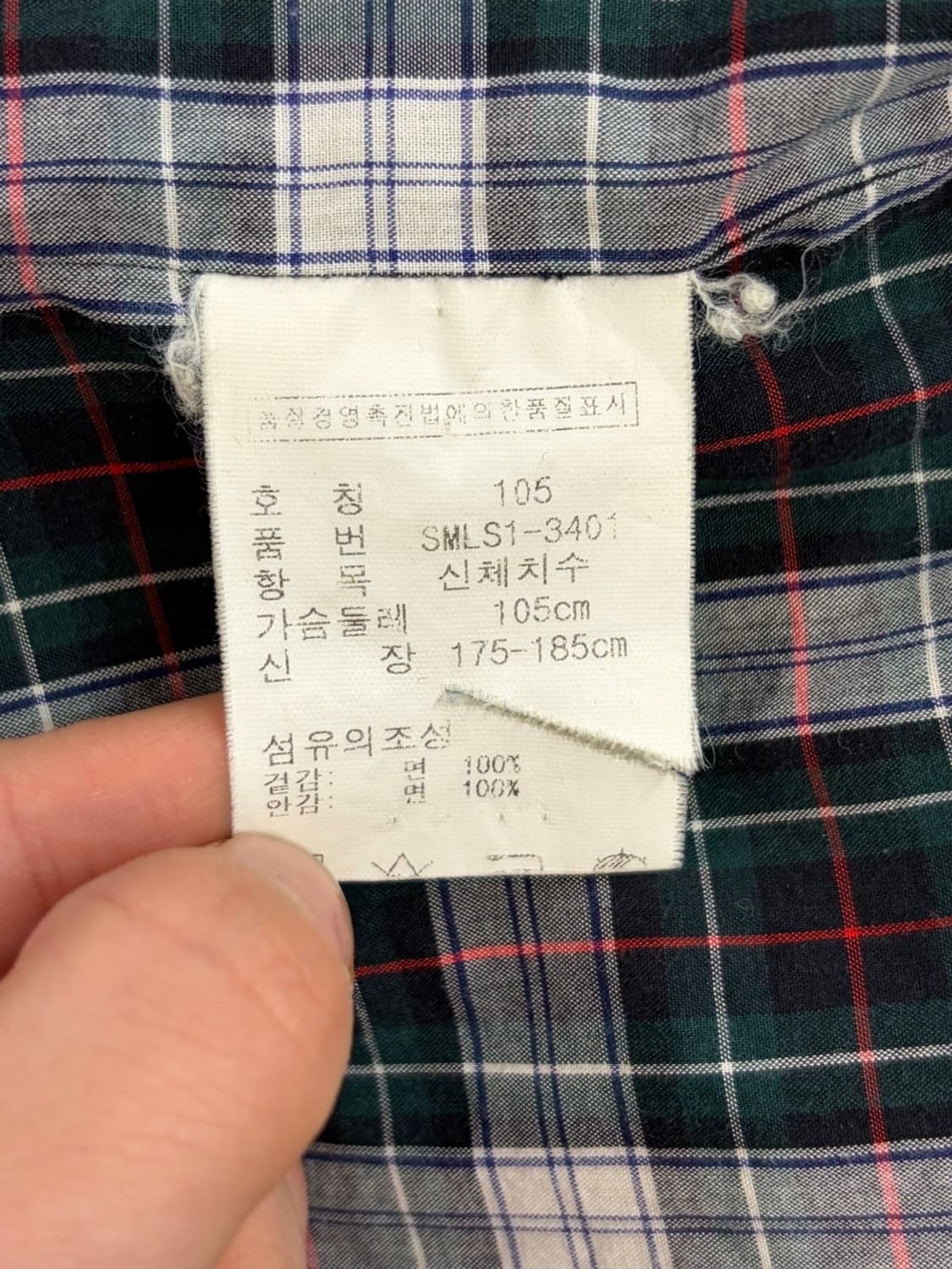 (105) 폴로랄프로렌 바라쿠다 헤링턴 자켓 12.9 상품이미지7