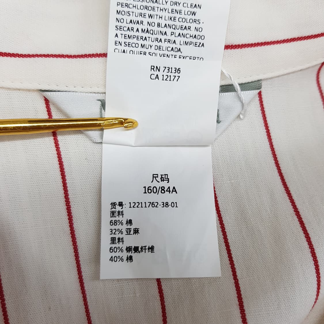 막스마라 스트라이프 반팔 카라 원피스 38사이즈 (택달린새제품) 상품이미지9