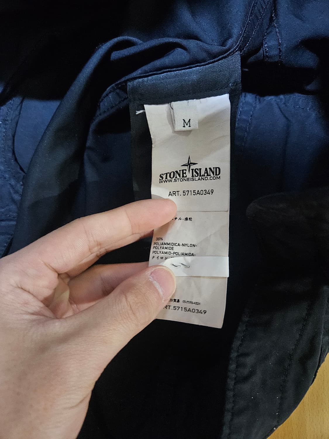 정품 스톤아일랜드 이중내피 30주년 다비드 자켓 m 상품이미지6