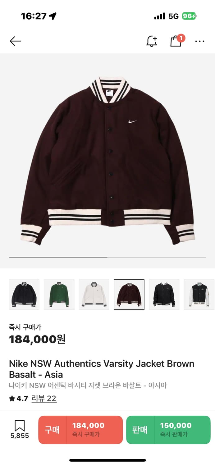 나이키 바시티 자켓 버건디 상품이미지2