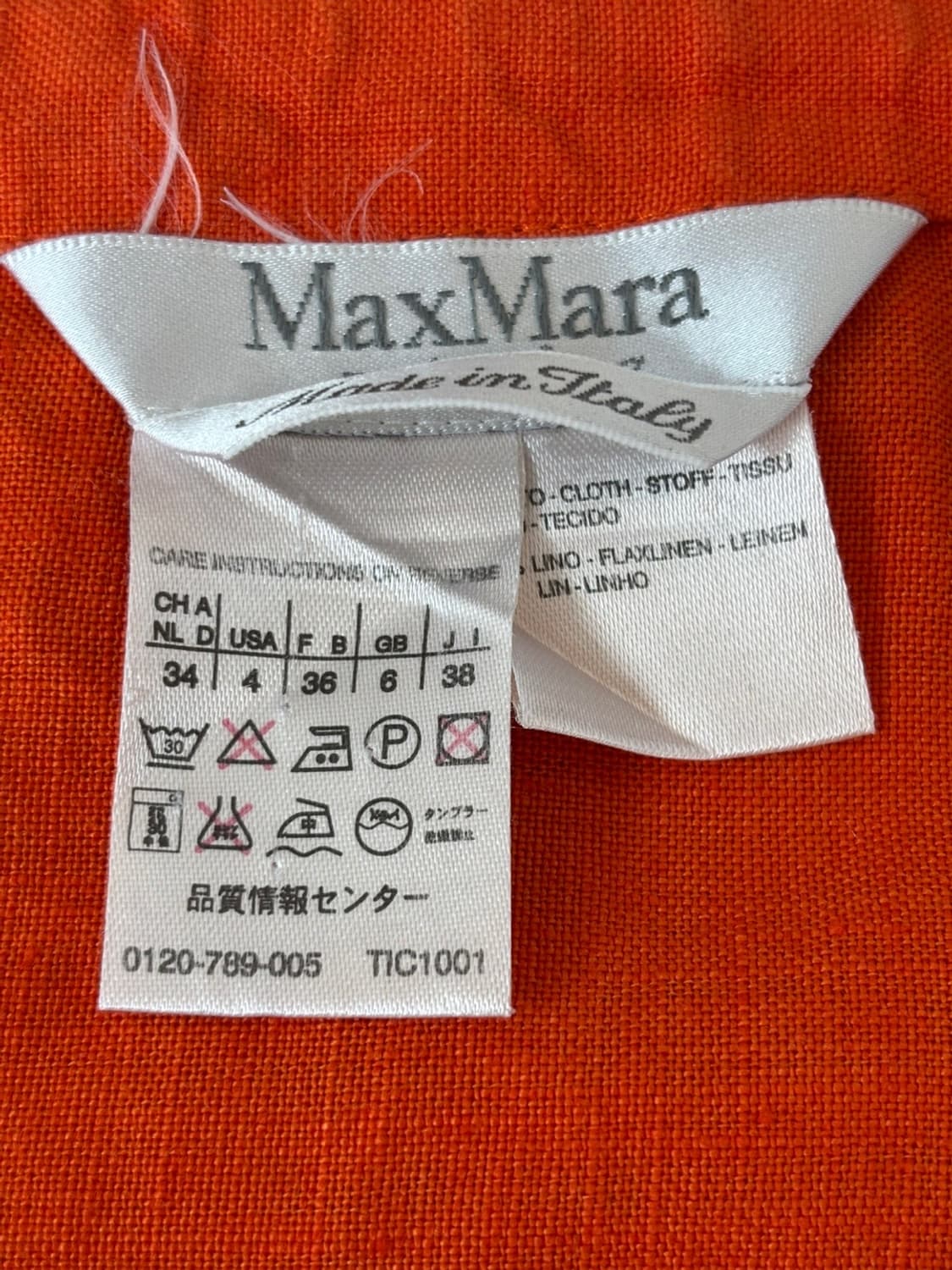 Maxmara Linen Wrap Skirt 상품이미지9