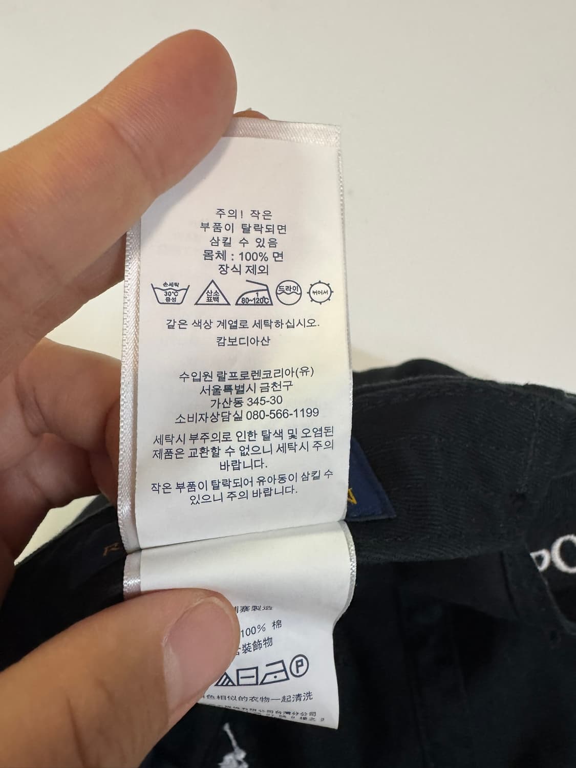 폴로랄프로렌 블랙 볼캡 상품이미지5