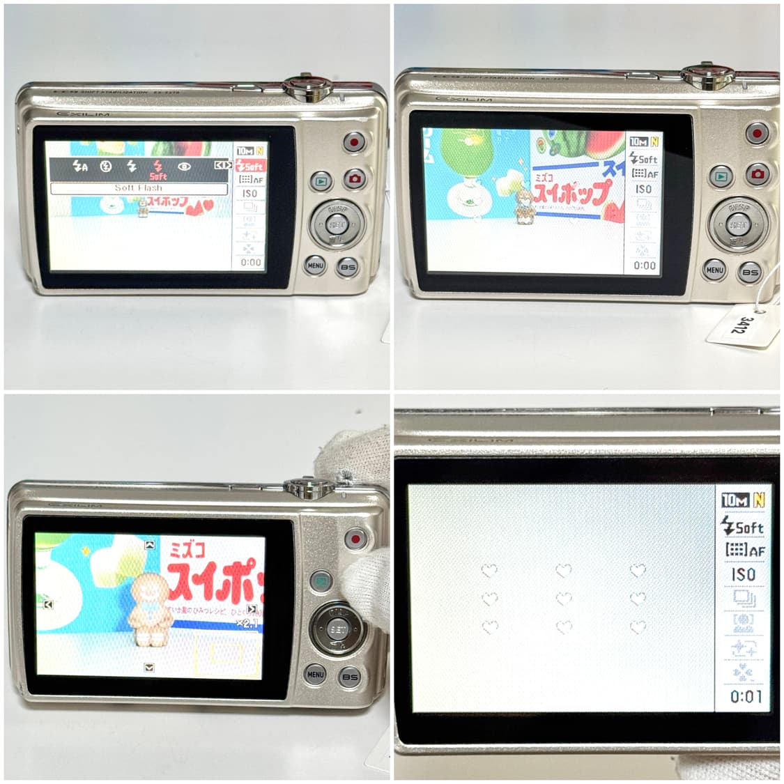 카시오 엑슬림 Z270 샴페인골드 빈티지디카 상품이미지6