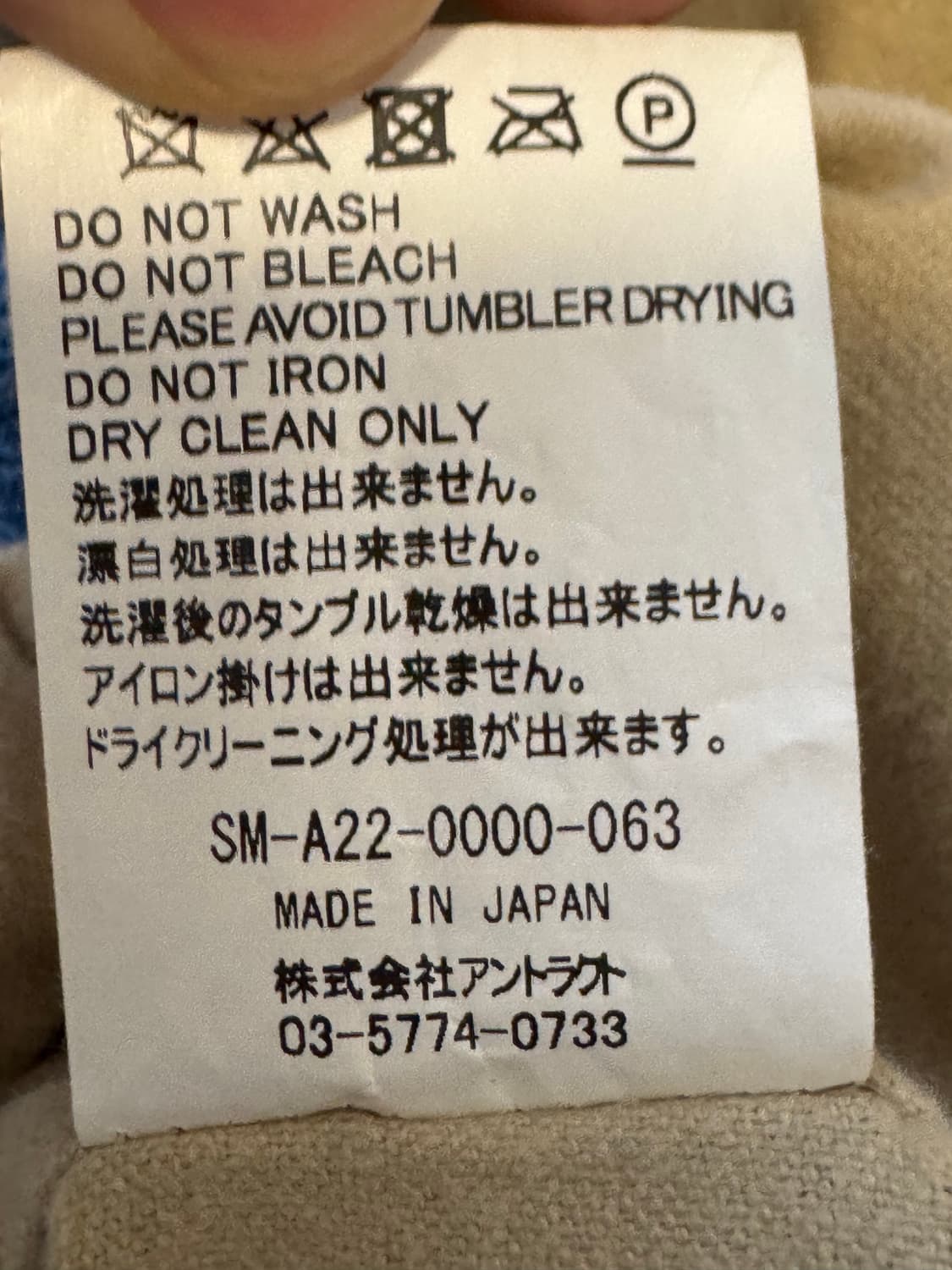 세인트미카엘 스타디움자켓 M 상품이미지6