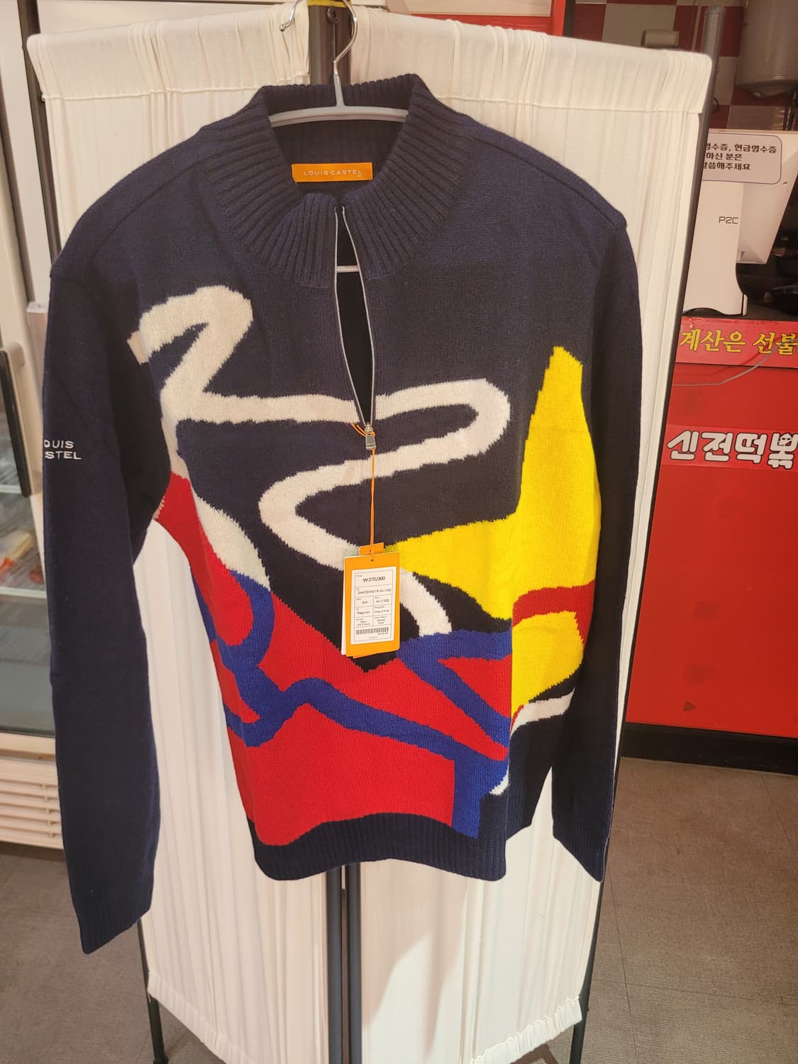 루이까스텔 남성 스웨터 100  새상품 상품이미지1