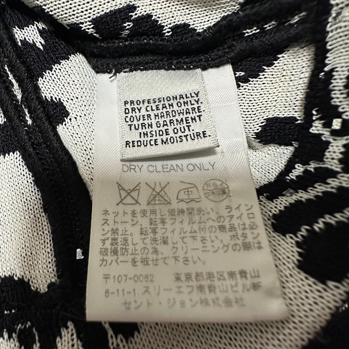 ST. JOHN usa made jacket 상품이미지4