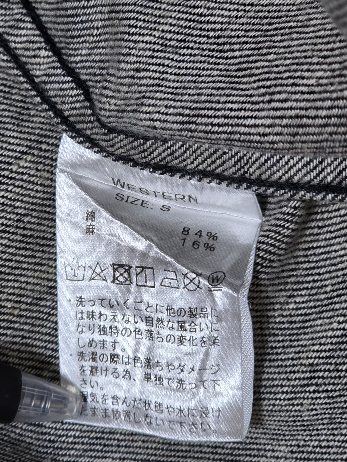 YCHAI 이카이 웨스턴 데님 셔츠 S 상품이미지8