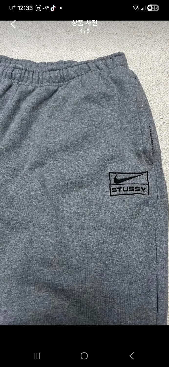 나이키 스투시 스웻 기모 팬츠 남자 허리 34 ~36 상품이미지3