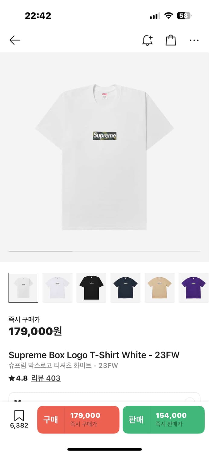 슈프림 카모 박스로고 티셔츠 상품이미지4