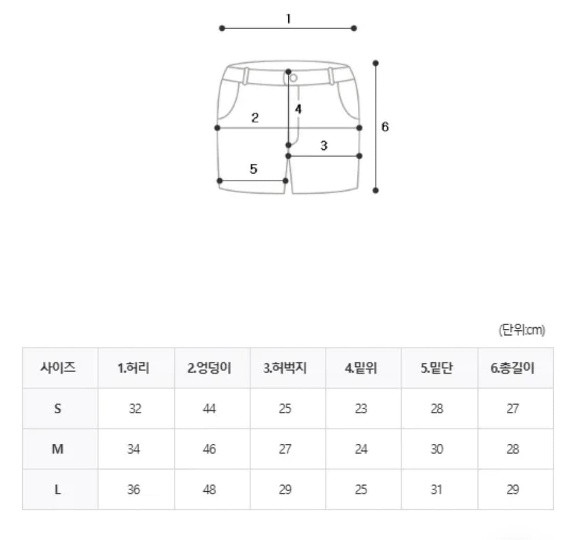 보세 아일렛 반바지 상품이미지3
