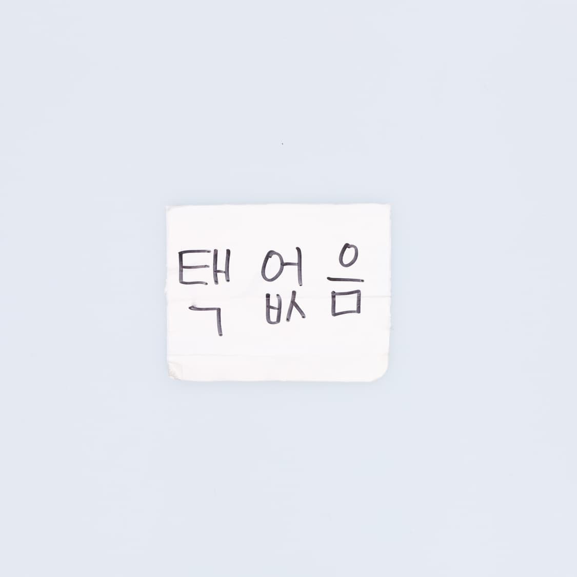 M 빈티지 노바포인트 셔츠 0428H 상품이미지4