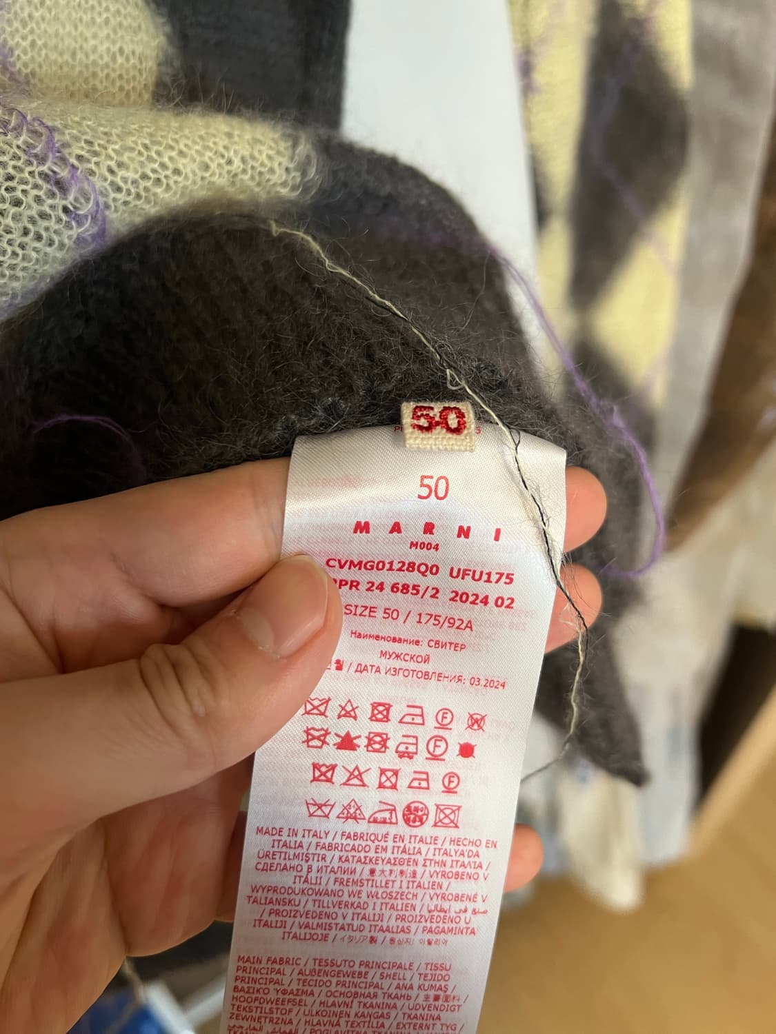 마르니 아가일 니트 (변우석 착용, 새상품급) 상품이미지10