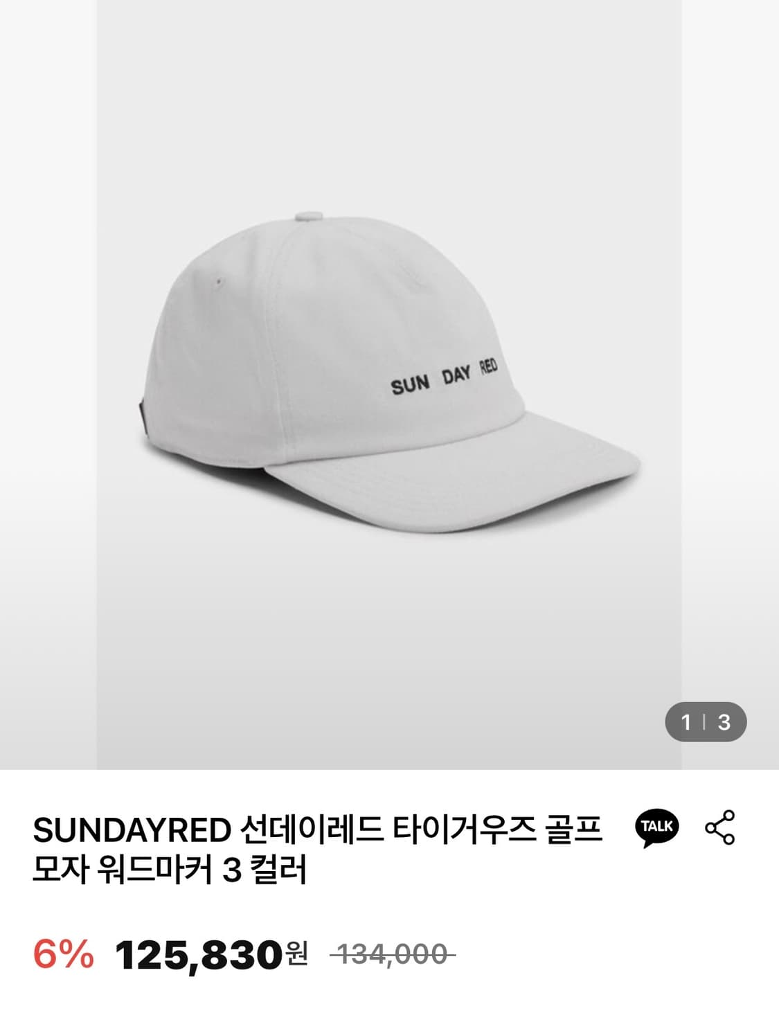 SUNDAY RED 타이거우즈 골프 모자 새상품 (정가 134,000원) 상품이미지1