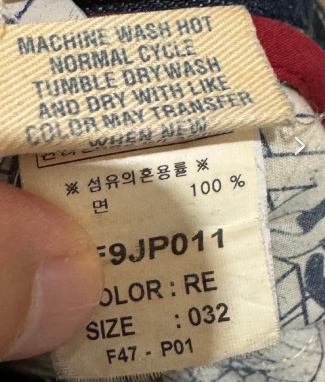 에비수 데님반바지 32-33 상품이미지9