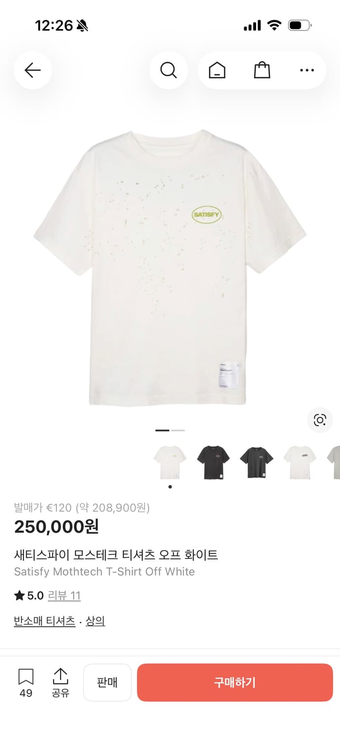 새티스파이 모스테크 티셔츠 상품이미지1