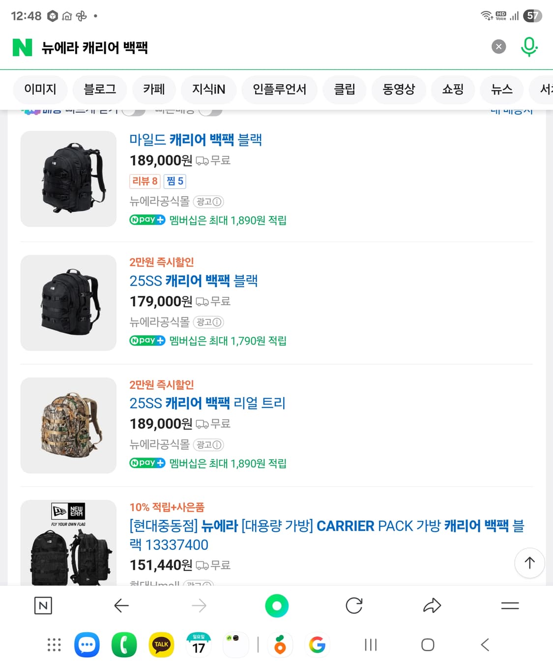 뉴에라 블랙 캐리어백팩 상품이미지4