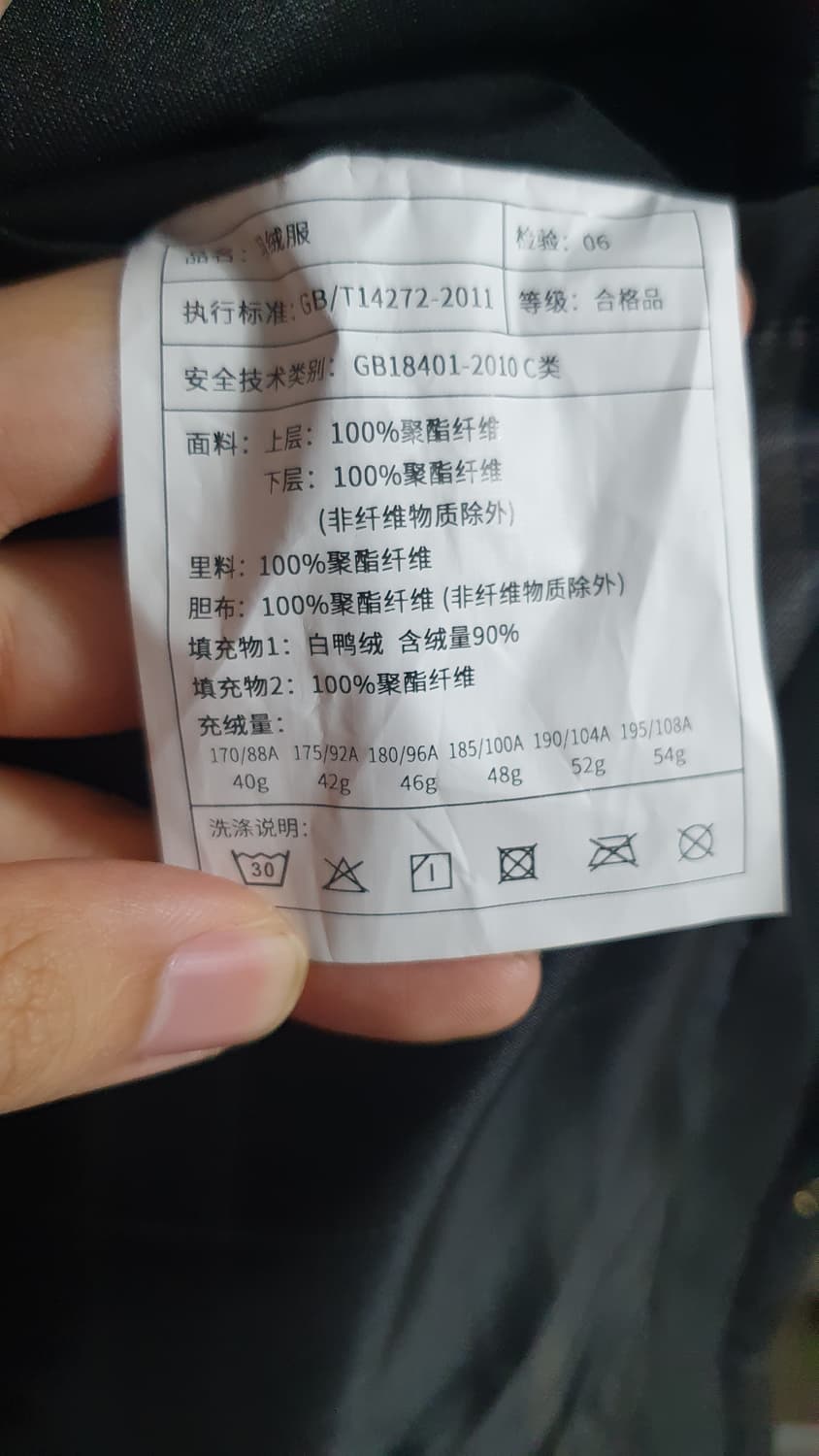 LESURE & STYLE 블랙 이너집업 자켓(L) 상품이미지3