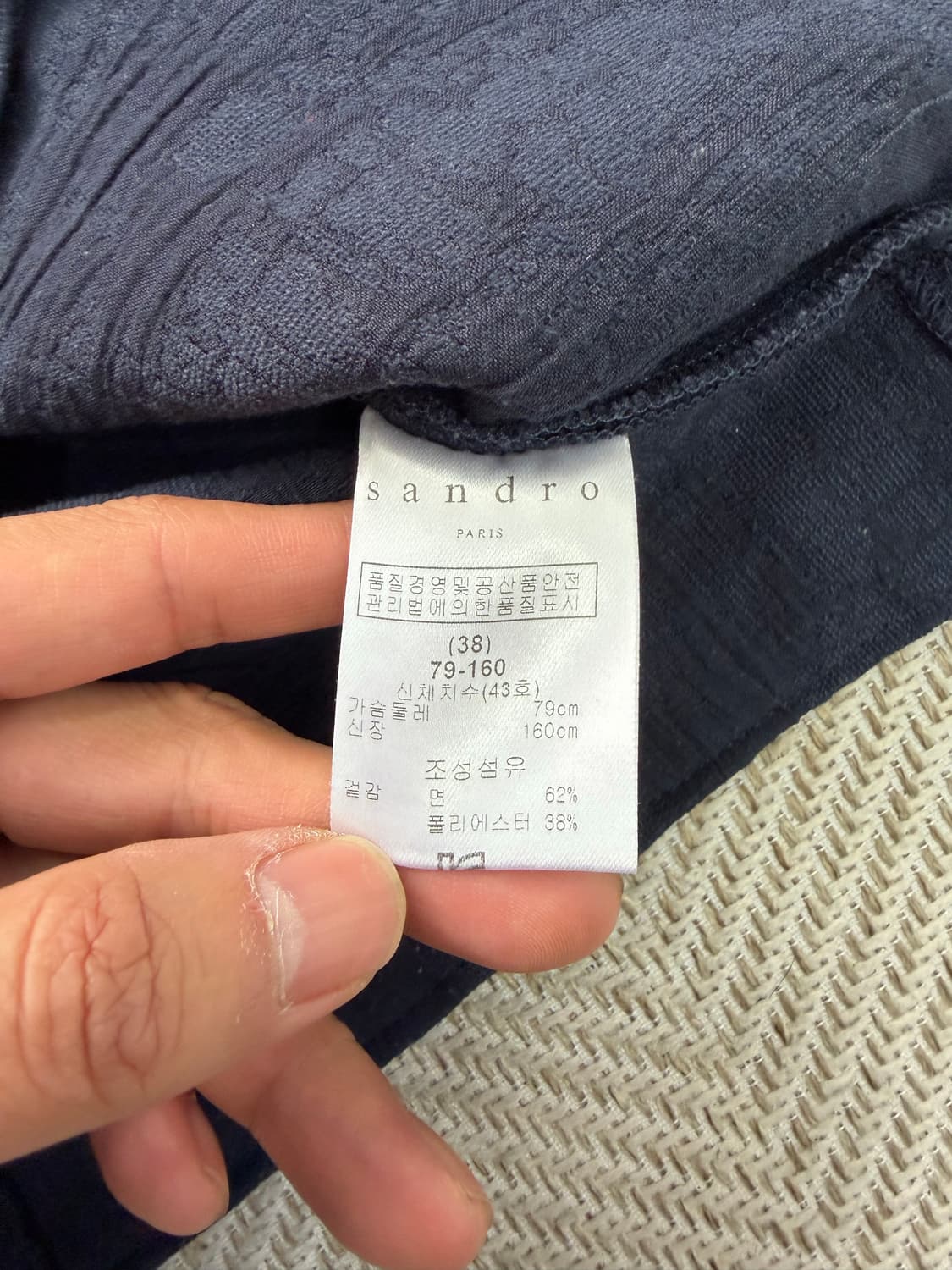 정품) Sandro 산드로 네이비 반팔 블라우스 36 상품이미지7