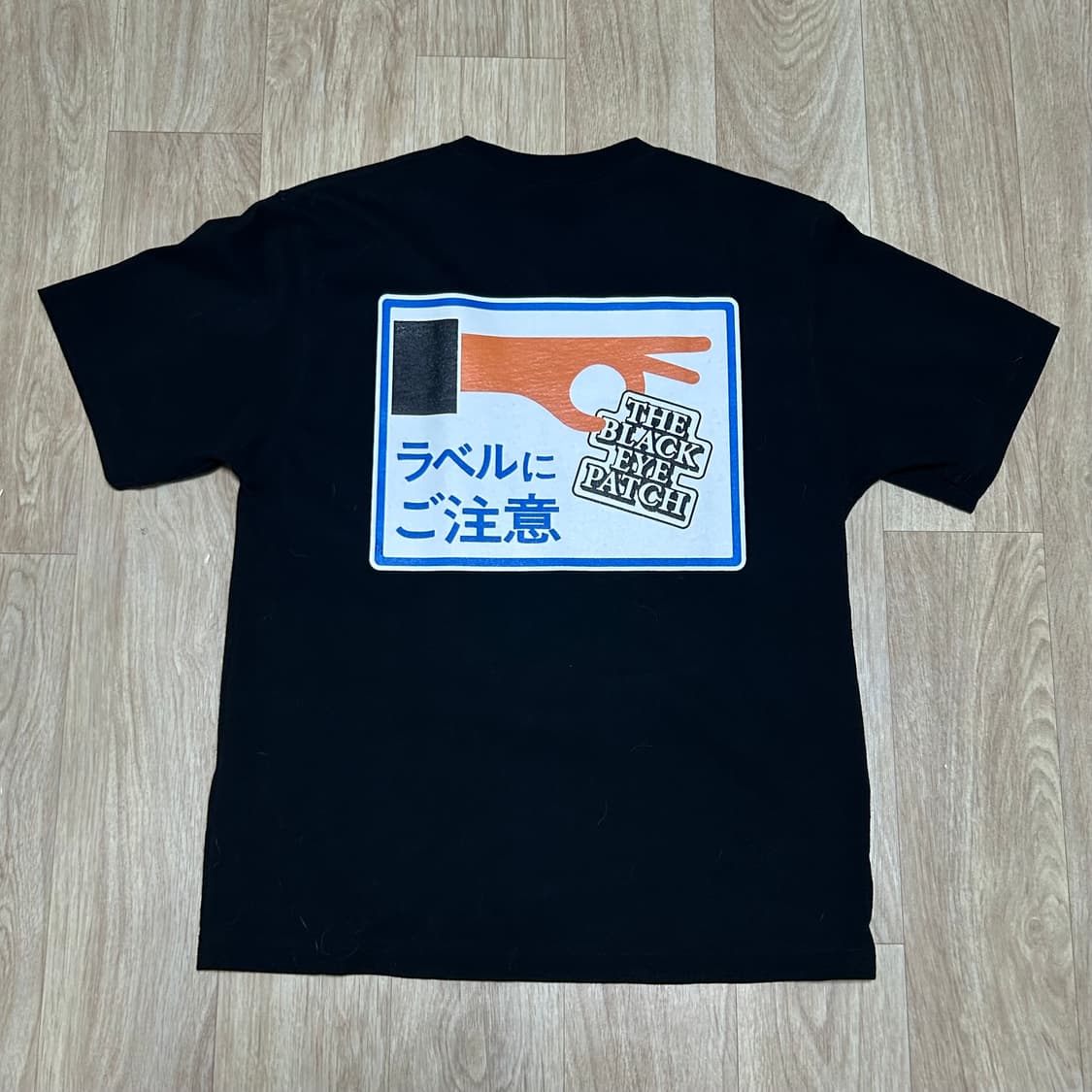 블랙아이패치 티셔츠 상품이미지2