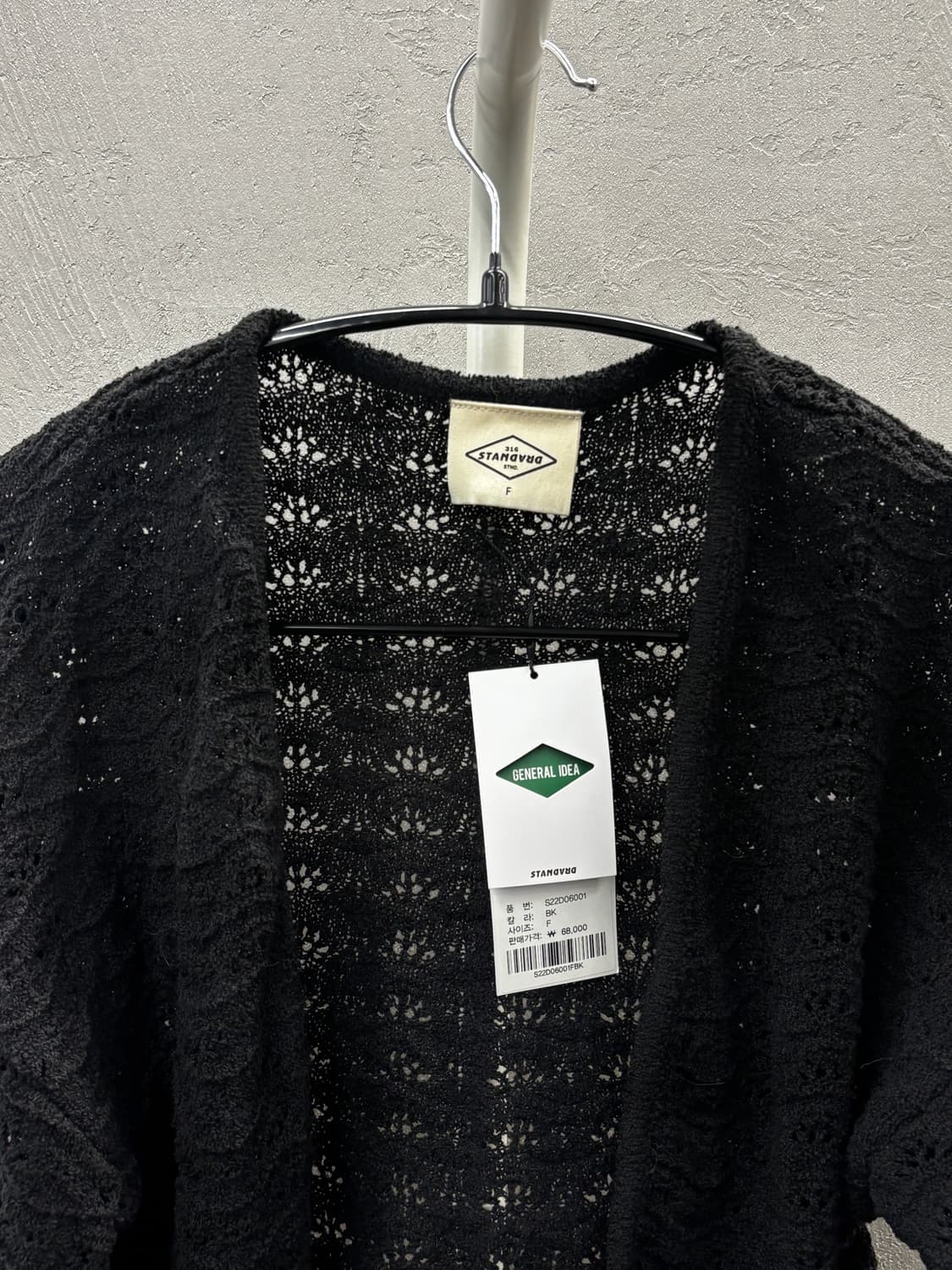 스탠다드 블랙 크로셰 크롭 가디건 F 상품이미지3