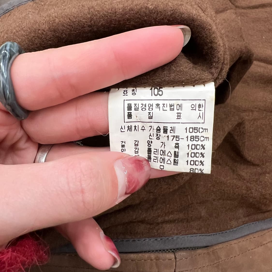 벤투라 램스킨 리얼레더 블루종 r2750 상품이미지7