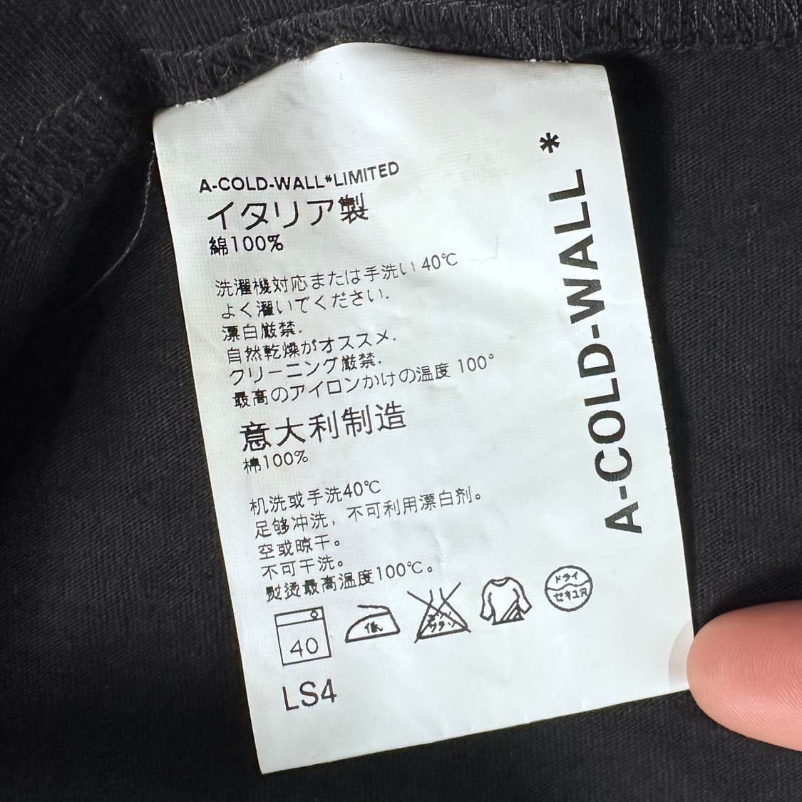 어콜드월 페인티드 블랙 롱 슬리브 상품이미지6