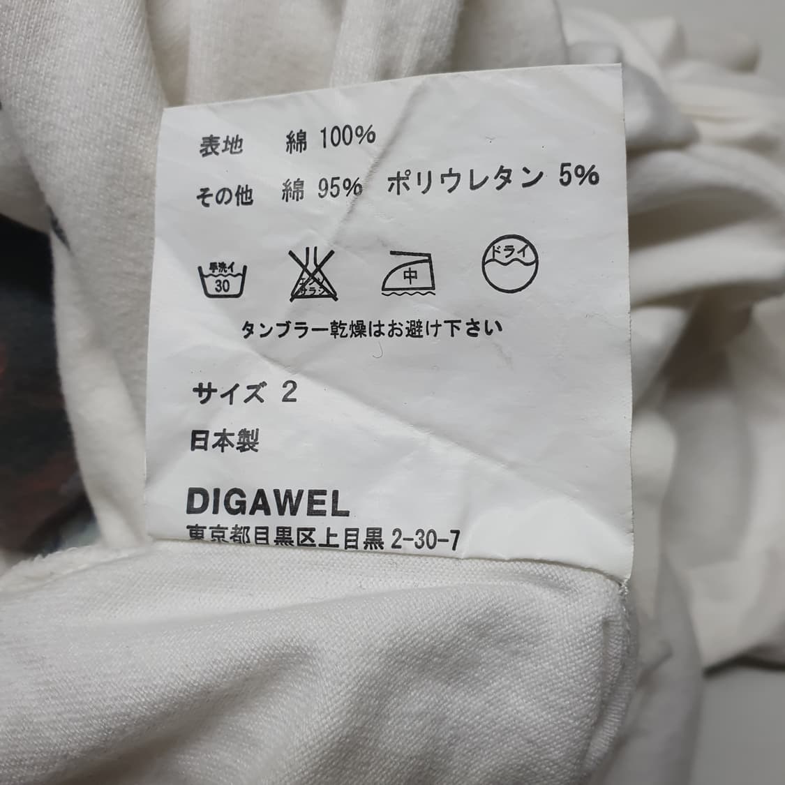 디가웰 X Chums of Chance 모크넥 롱슬리브 상품이미지7