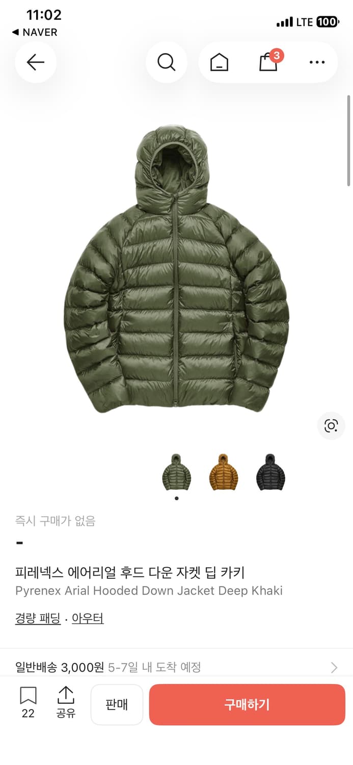 Pyrenex arial 카키 XL 상품이미지1