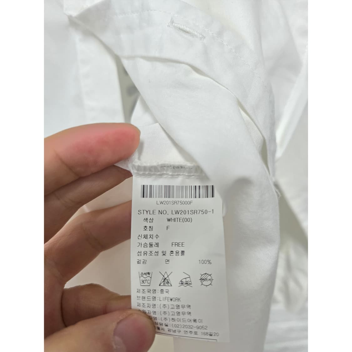 택포_ 라이프워크 화이트 셔츠 FREE 상품이미지3