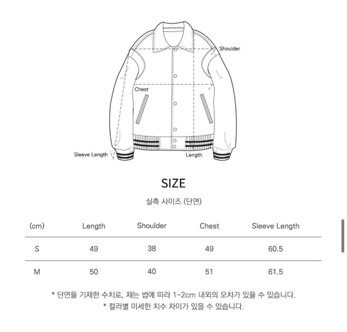 반원아틀리에 바시티자켓 M 새상품 상품이미지2