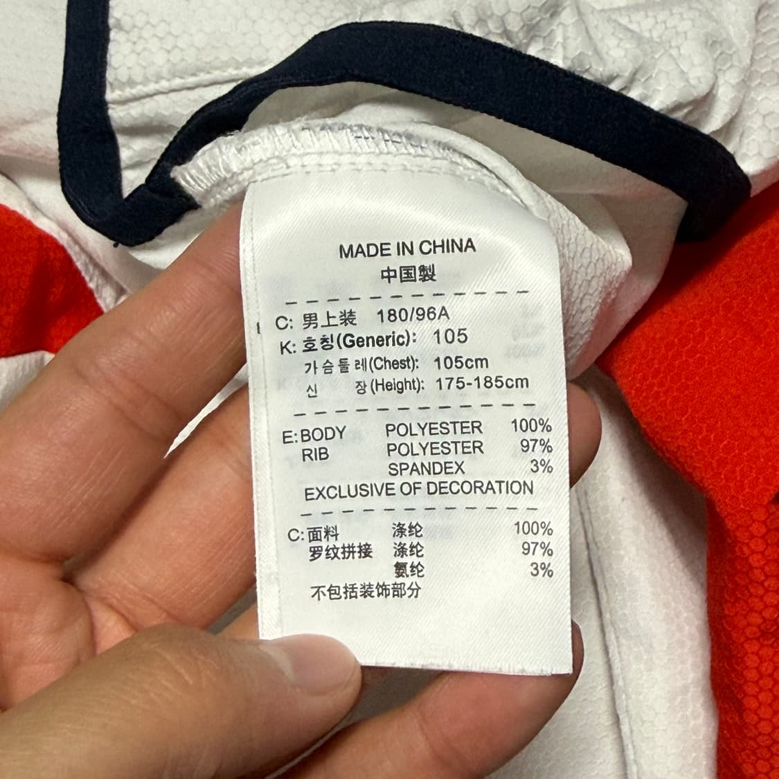 XL 나이키 화이트 웜업 상품이미지5