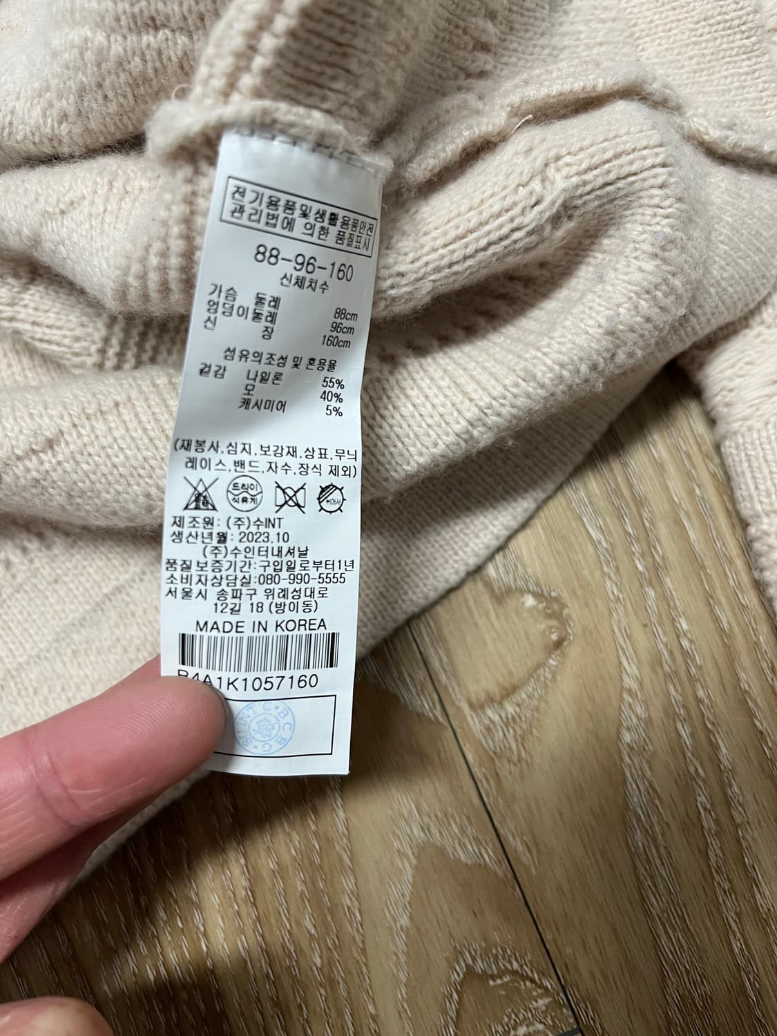 BCBG 케이블 가디건 상품이미지4