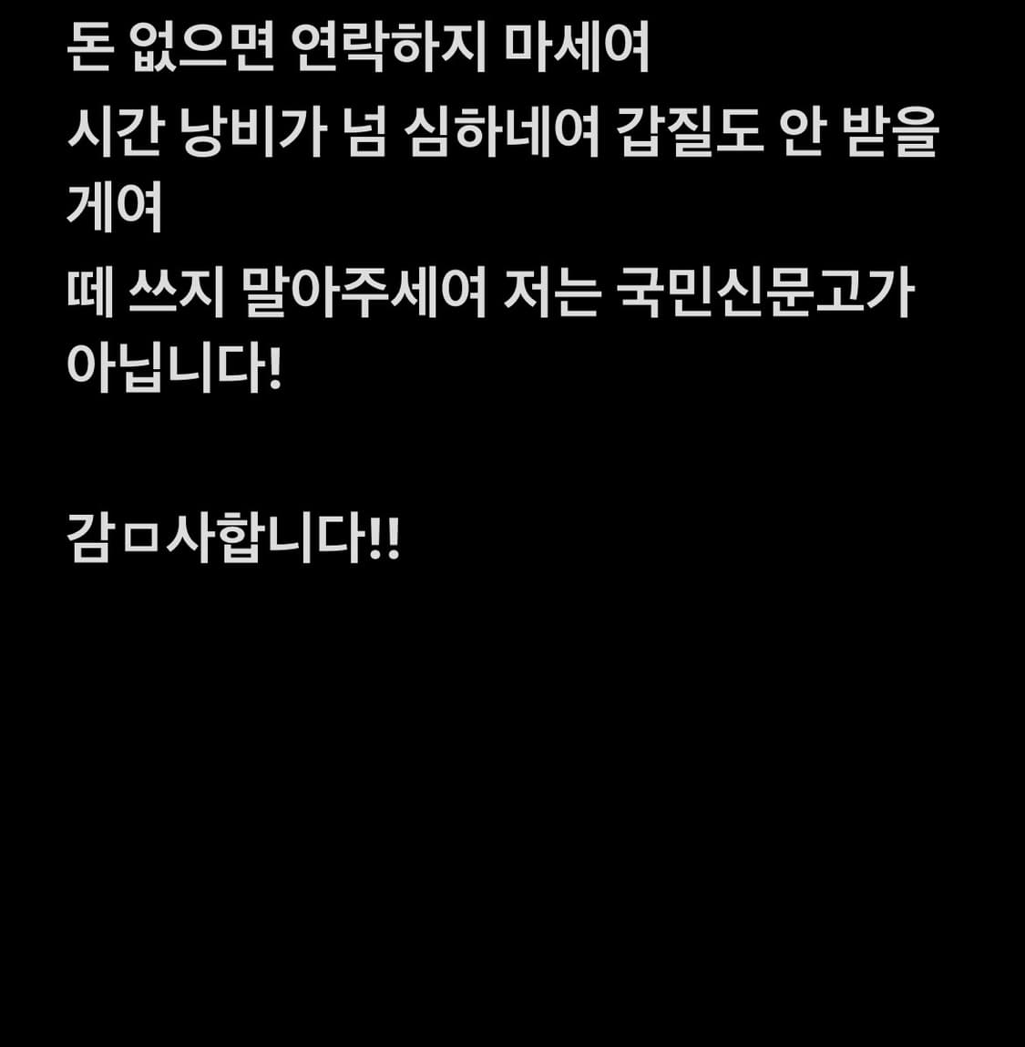 거래 필독 사항 상품이미지1