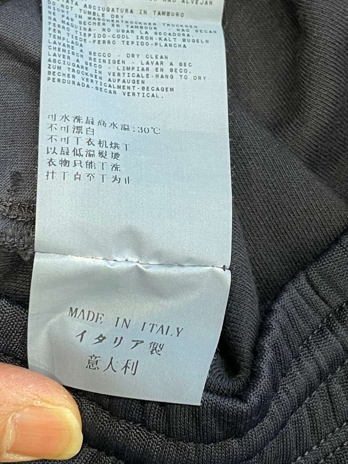 CP컴퍼니 루즈핏 져지 팬츠 상품이미지5