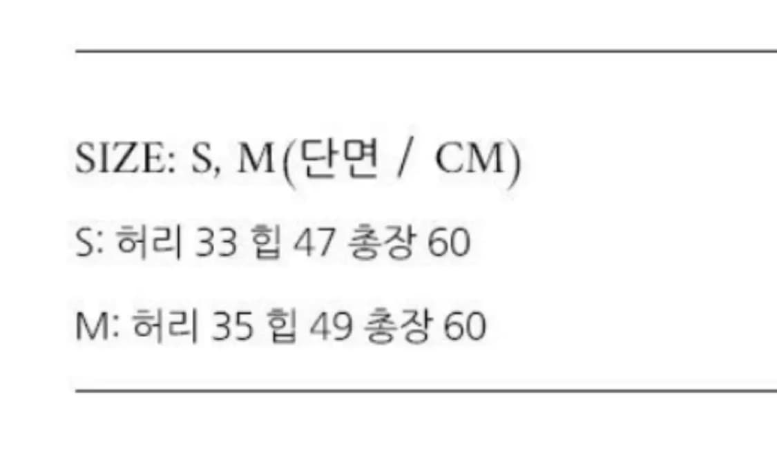 lo61 스커트 엘오61 상품이미지8