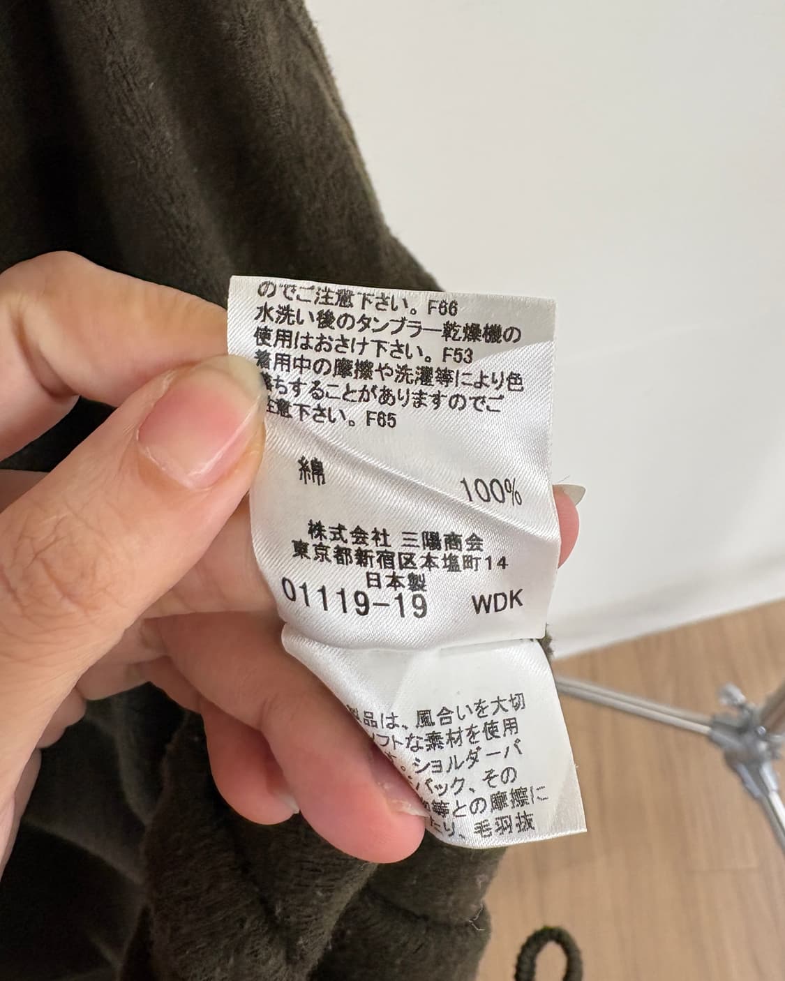 버버리 블루라벨 카키 기마자수 스트링 슬리브리스 상품이미지9