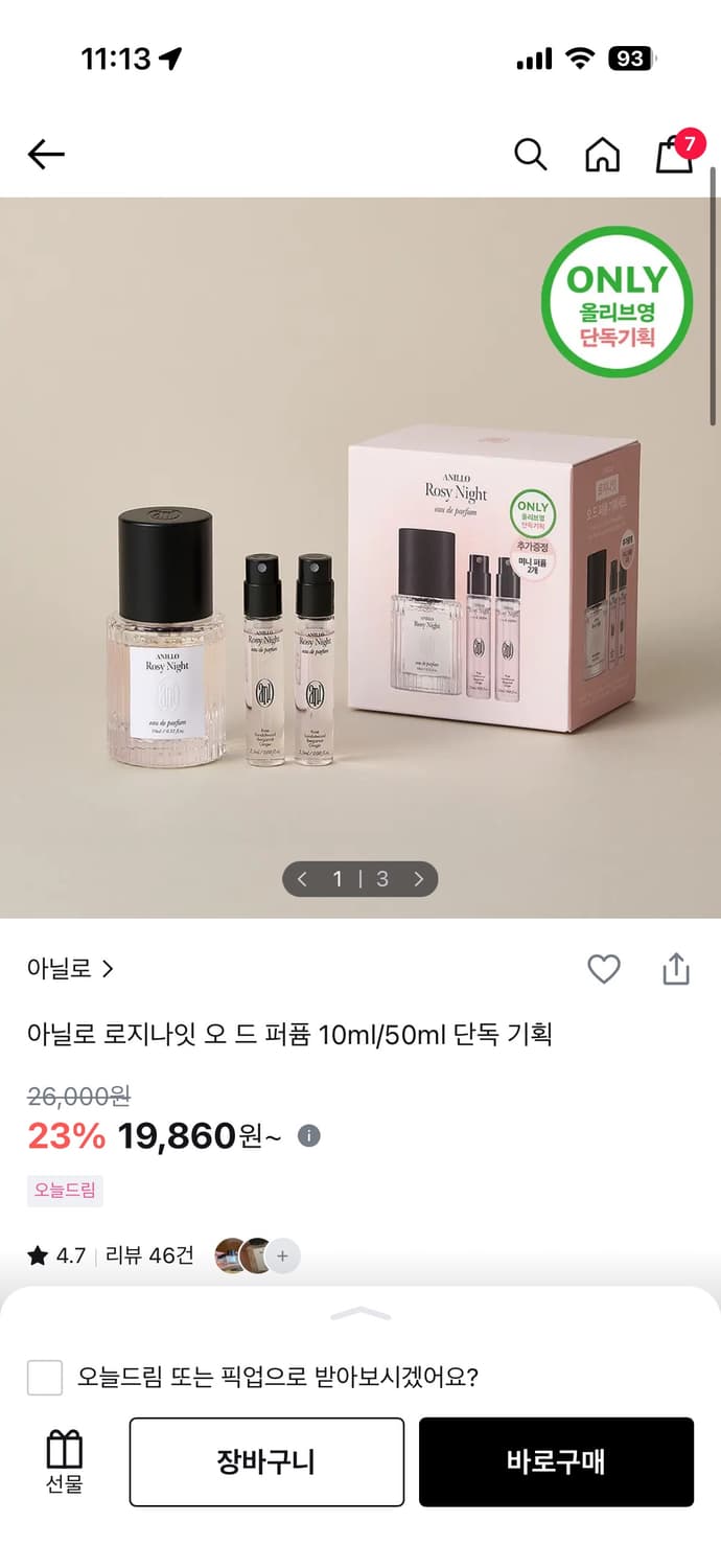 아닐로 로비나잇 오 드 퍼퓸 향수 상품이미지1