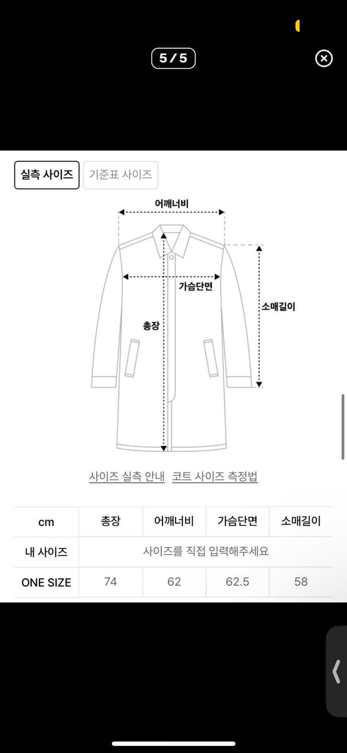 파르티멘토 우먼 와일드 카라 헤어리 퍼자켓 아이보리 상품이미지6
