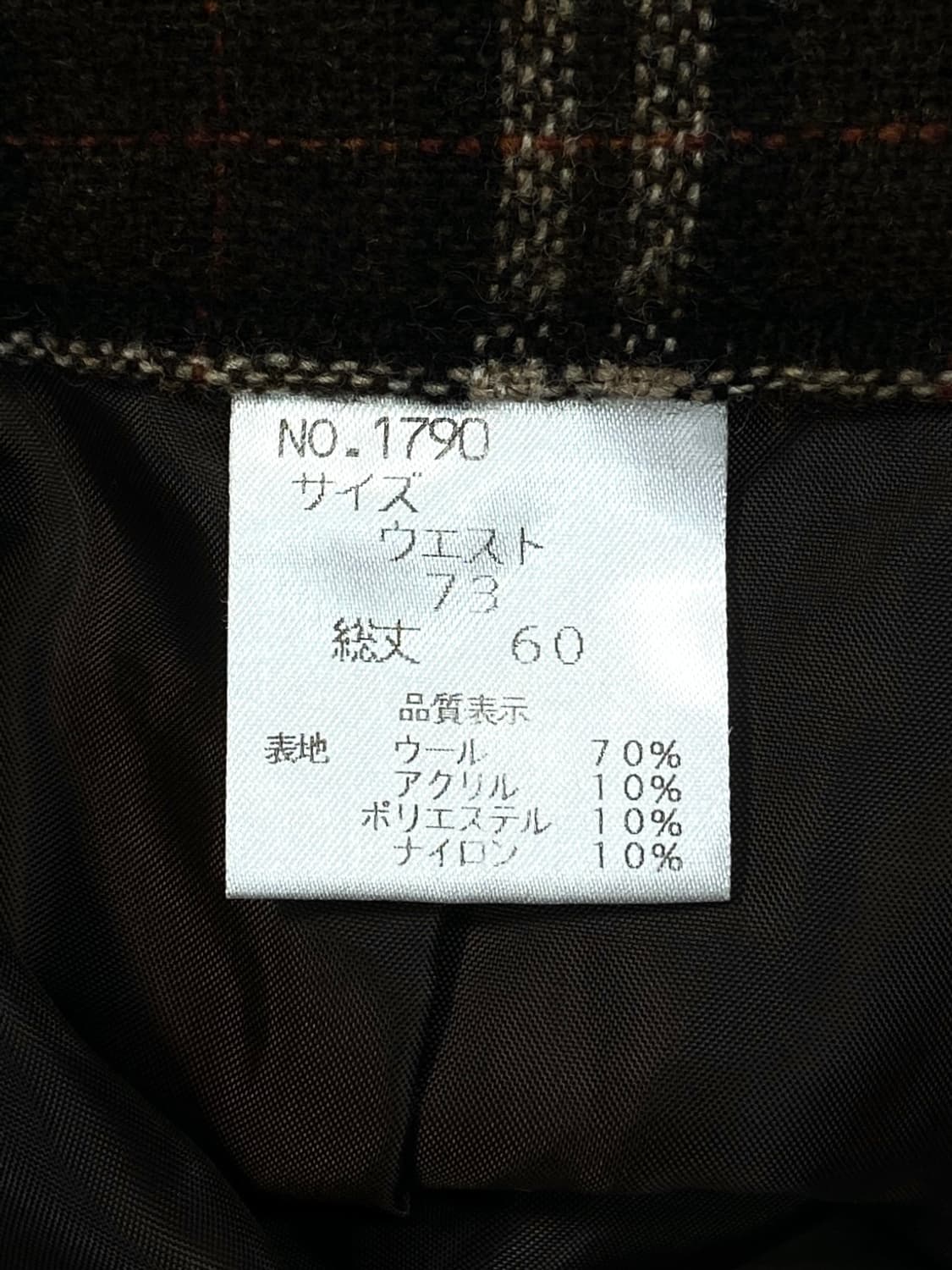 JPN Brown winter skirt 상품이미지5