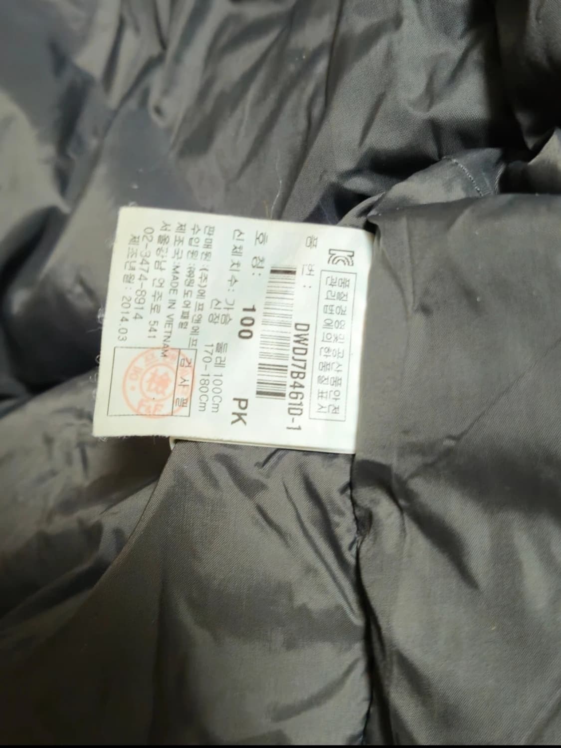 MLB 뉴욕 양키스 롱 야구 점퍼 카키 100MLB  상품이미지8