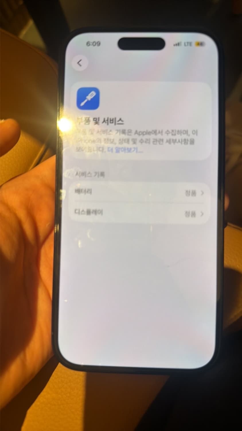 아이폰 14프로 상품이미지7