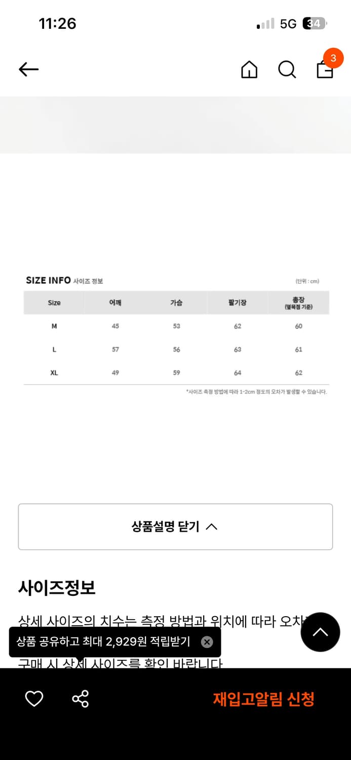 부기홀리데이 자켓 L 상품이미지2